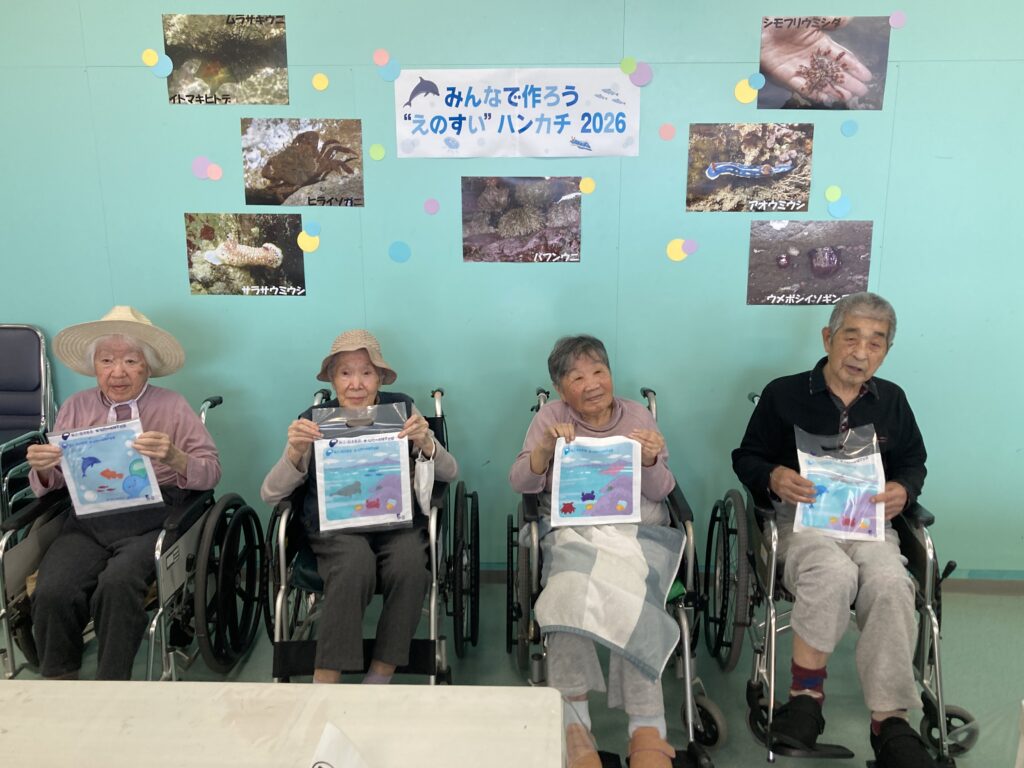 なぎさの大変学習館とご利用者の写真